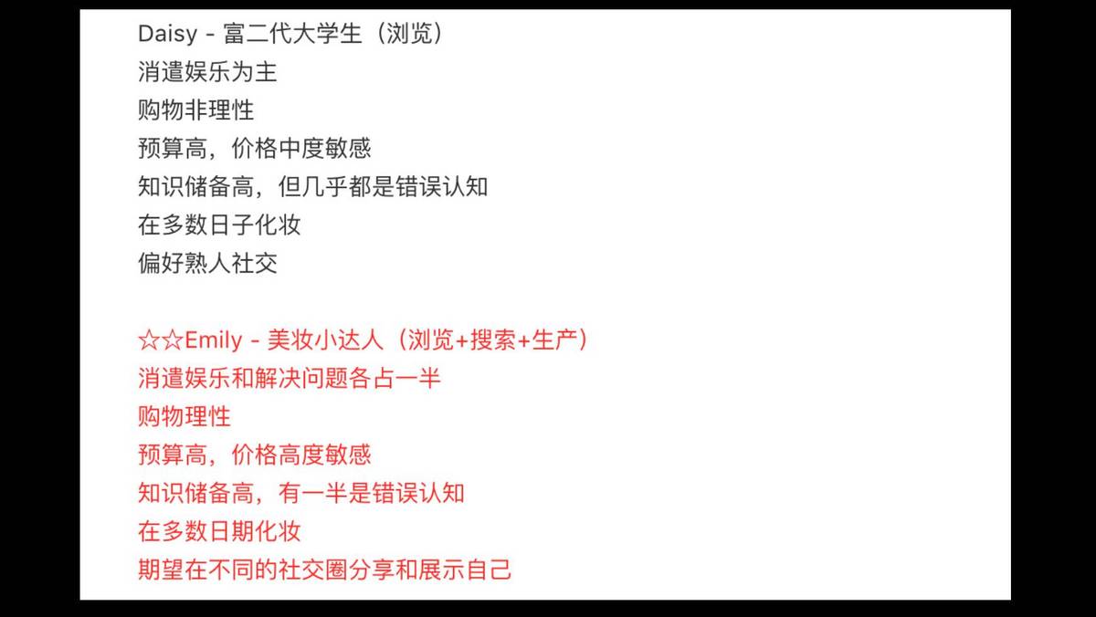 女神进化论寺主人:如何用设计思维,从 0 做到 300 万粉丝?